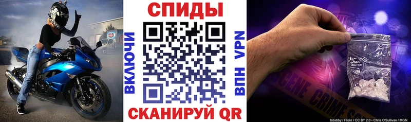 Amphetamine 98%  Купить  Староминская 