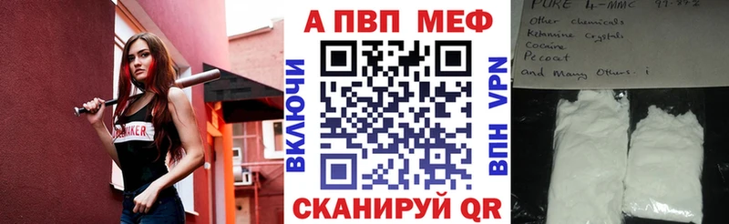 Alfa_PVP мука  Купить где  Староминская 