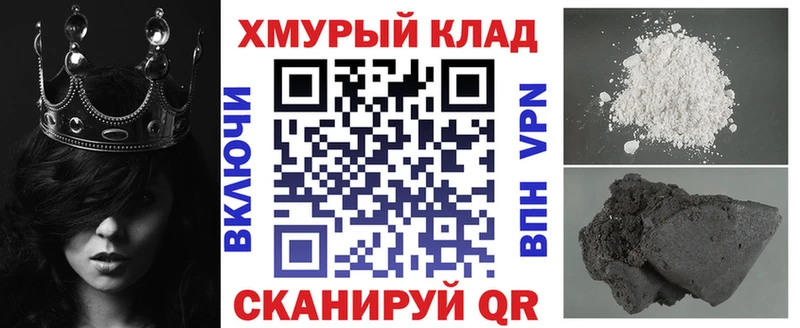 Купить закладки  Староминская  Героин Heroin 
