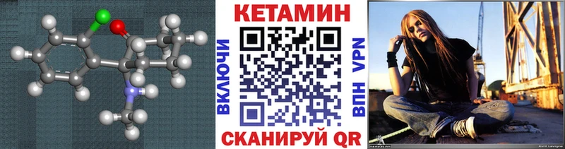 Купить где  Староминская  КЕТАМИН ketamine 