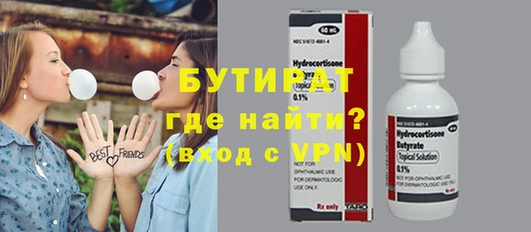 apvp Верея