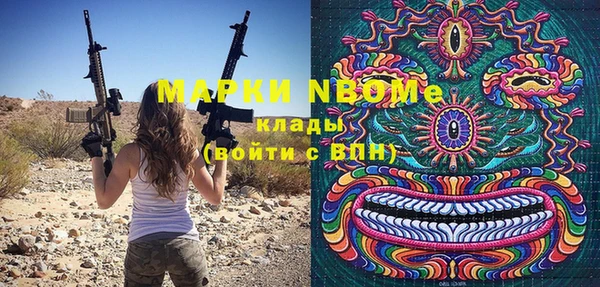 apvp Верея