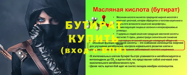 гашиш Верхнеуральск