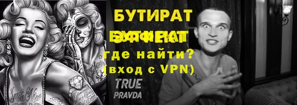 mix Верхний Тагил