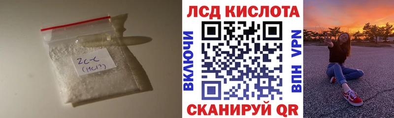 Купить  Староминская  LSD-25 экстази кислота 