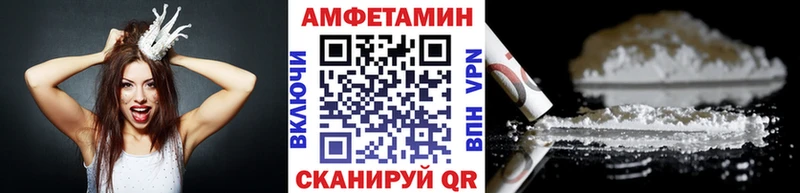 МЕТАМФЕТАМИН мет  Купить закладки  Староминская 