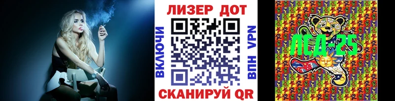 Марки 25I-NBOMe 1,8мг  Купить  Староминская 